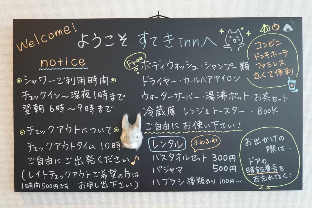 Suteki Inn Urayasu Bagian luar foto